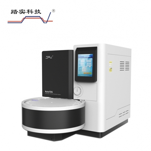 購買全自動熱解吸儀時要考慮什么？